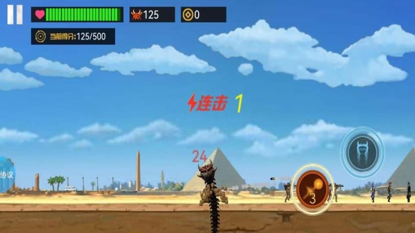 白银沙丘之主游戏v2.1.2 1