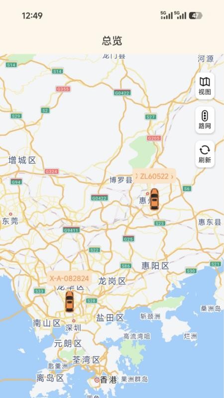 智巡物联官方版v1.3.6(4)