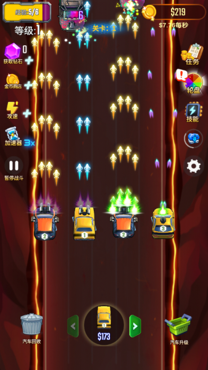 汽车塔防游戏v1.2.0 2