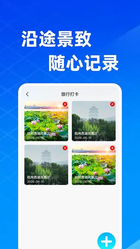 百行地图导航手机版v1.0.1(1)