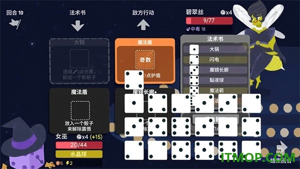 骰子地下城游戏