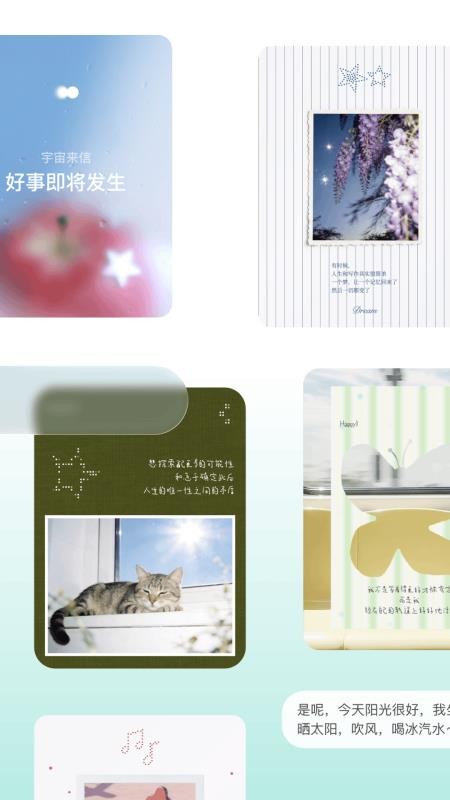 somo 有时官网版v2.0.1(4)