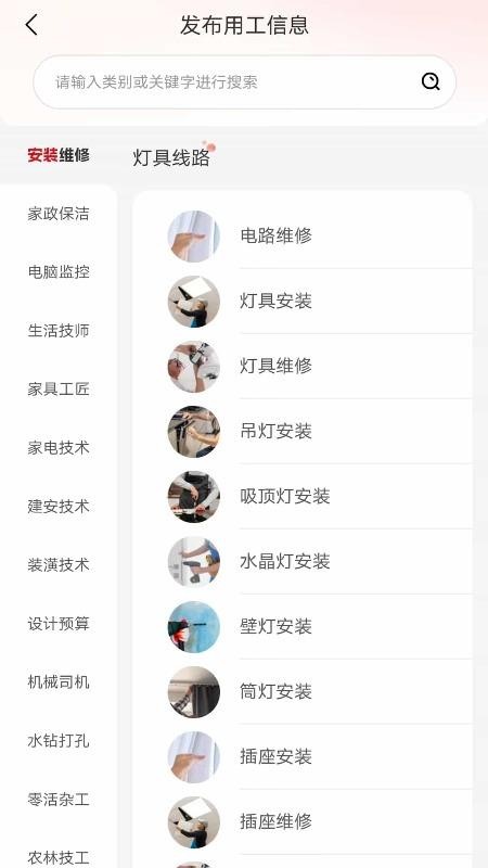 坤鼎万家生活平台官网版v1.1.58(3)