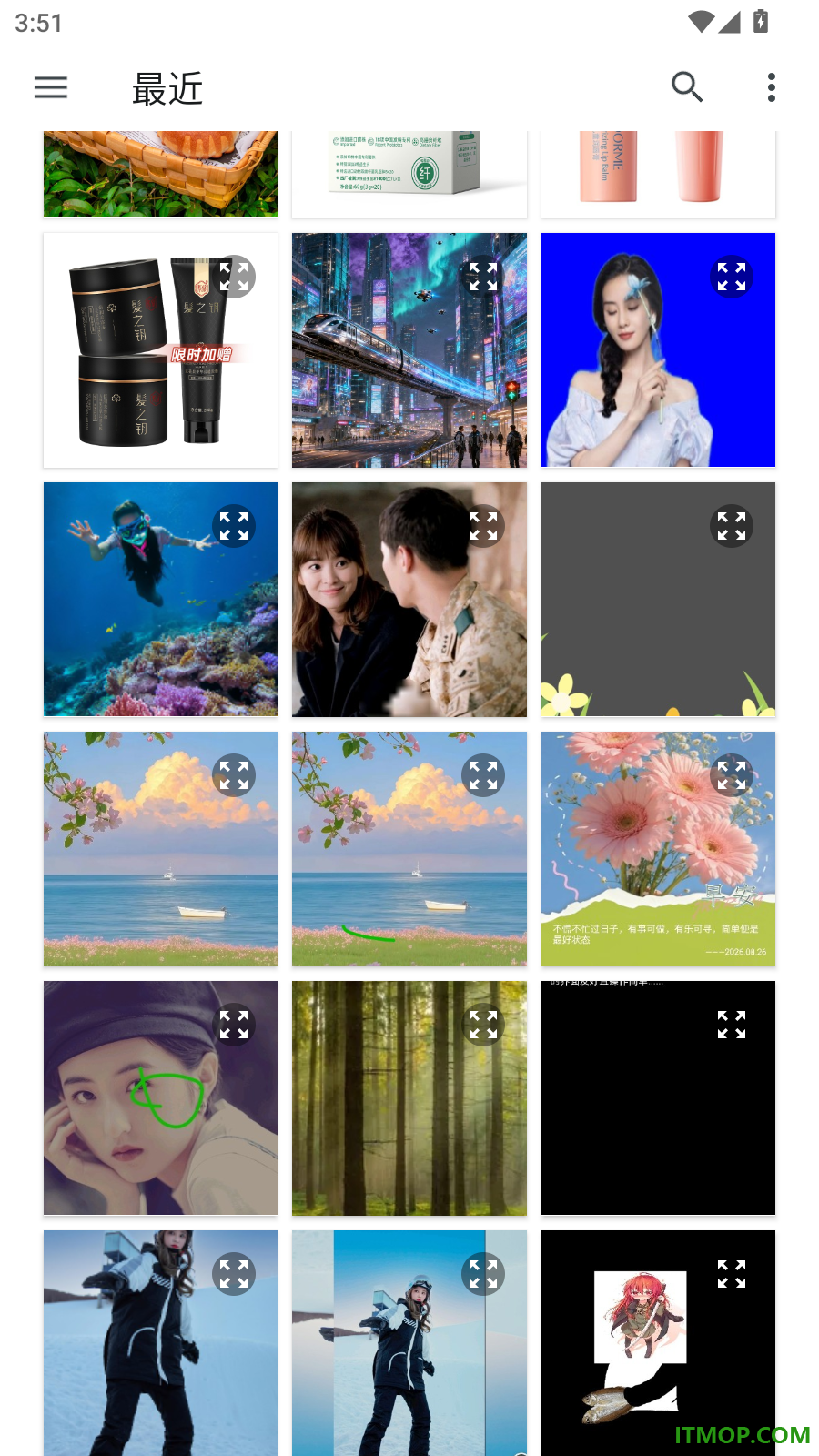测量计数扫描通手机版