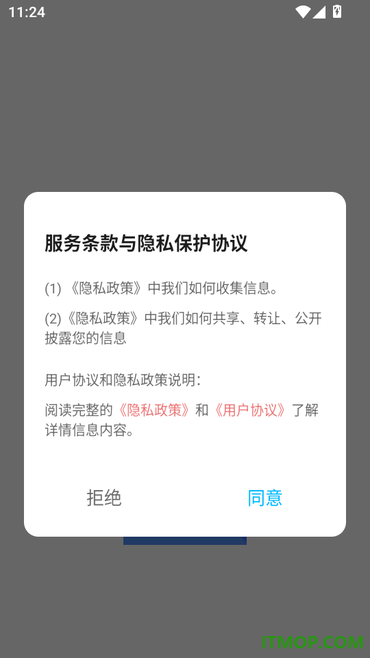 星幻拾光手机版