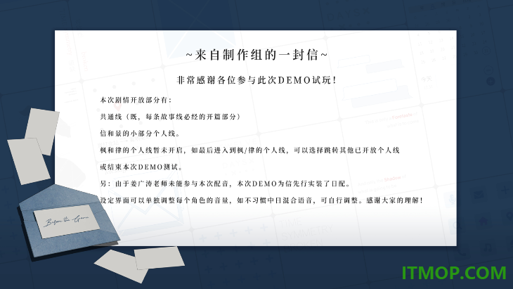 时间对称性破缺游戏