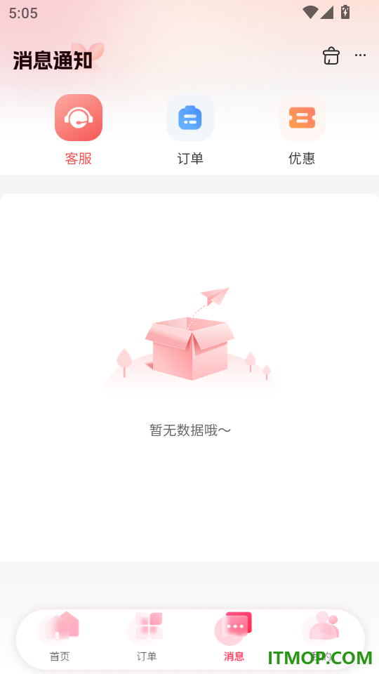 美融融最新版本
