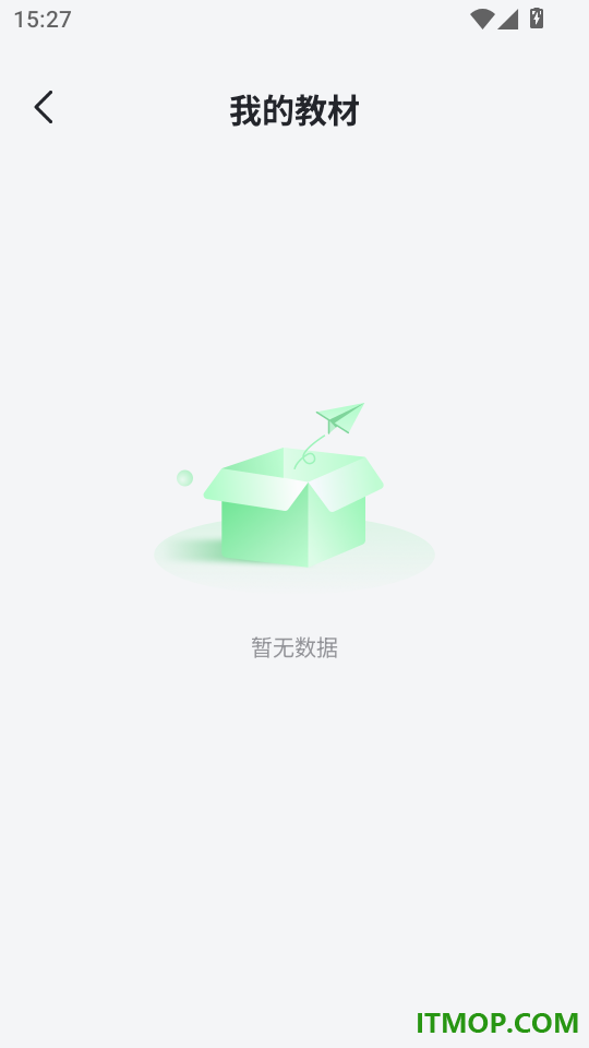 独秀云官方版
