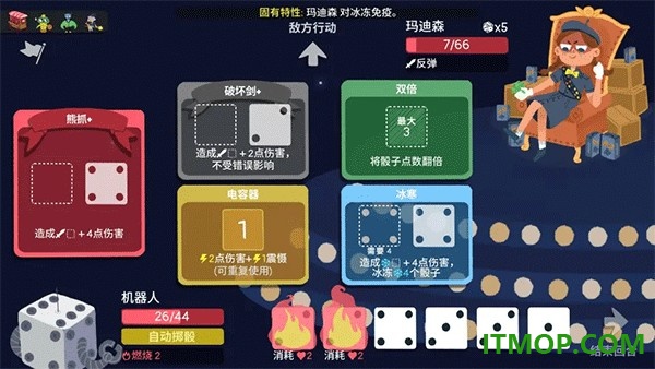 骰子地下城游戏