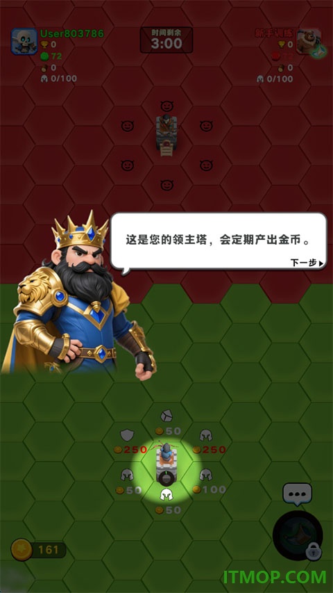 占城大师手游