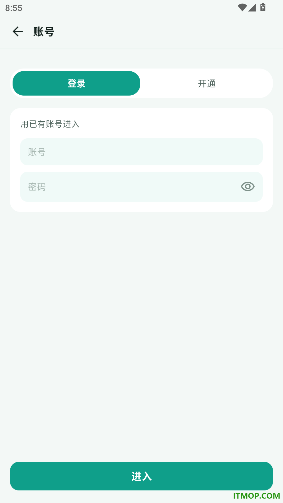 手机微记录云备份存官方版