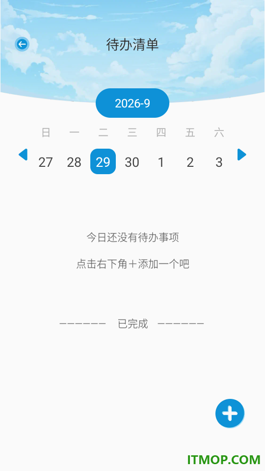 小拾光同学官方版