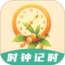 锁屏倒计时安卓版