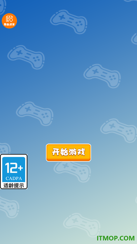 迷你漂流求生记游戏