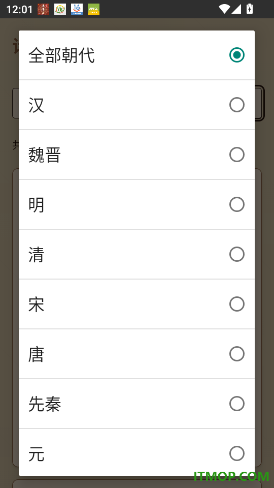 诗韵流芳最新版