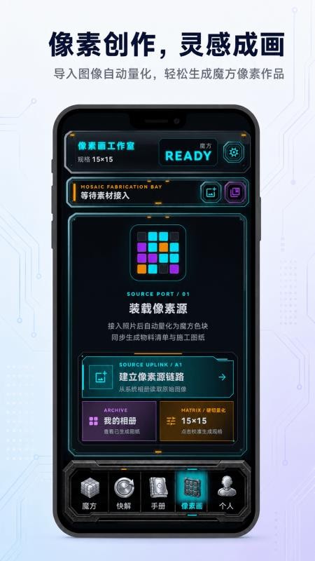魔方Sub提速训练官方版v3.0.0(1)