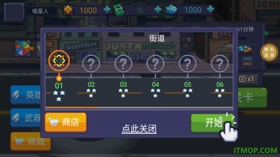 我就是枪神游戏
