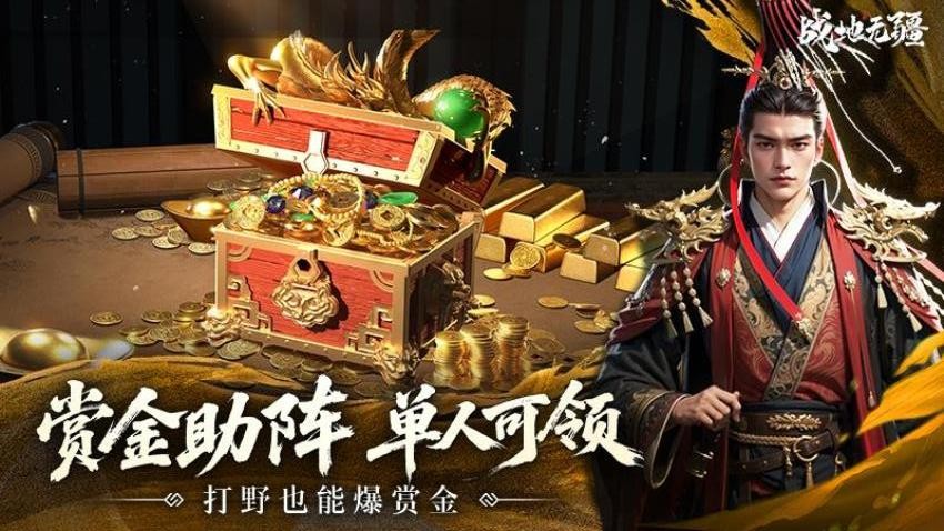战地无疆游戏v1.408.0(1)