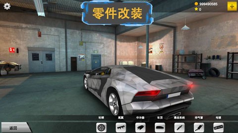 秋名山车神游戏v2.3 2