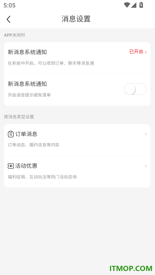 美融融最新版本