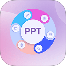 PPT超级模板手机版