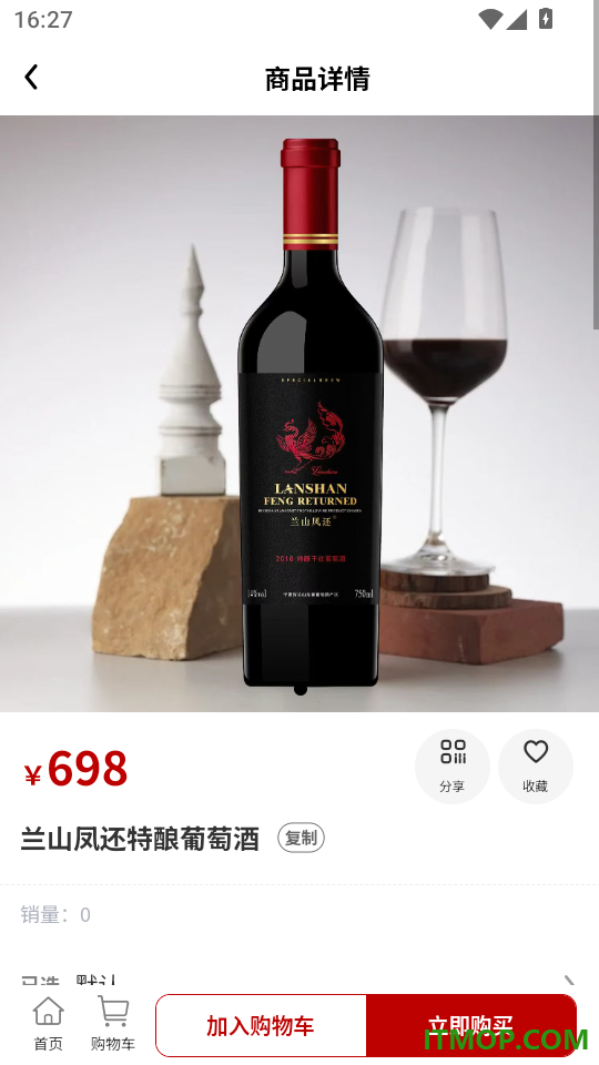 粮嘉优品免费版