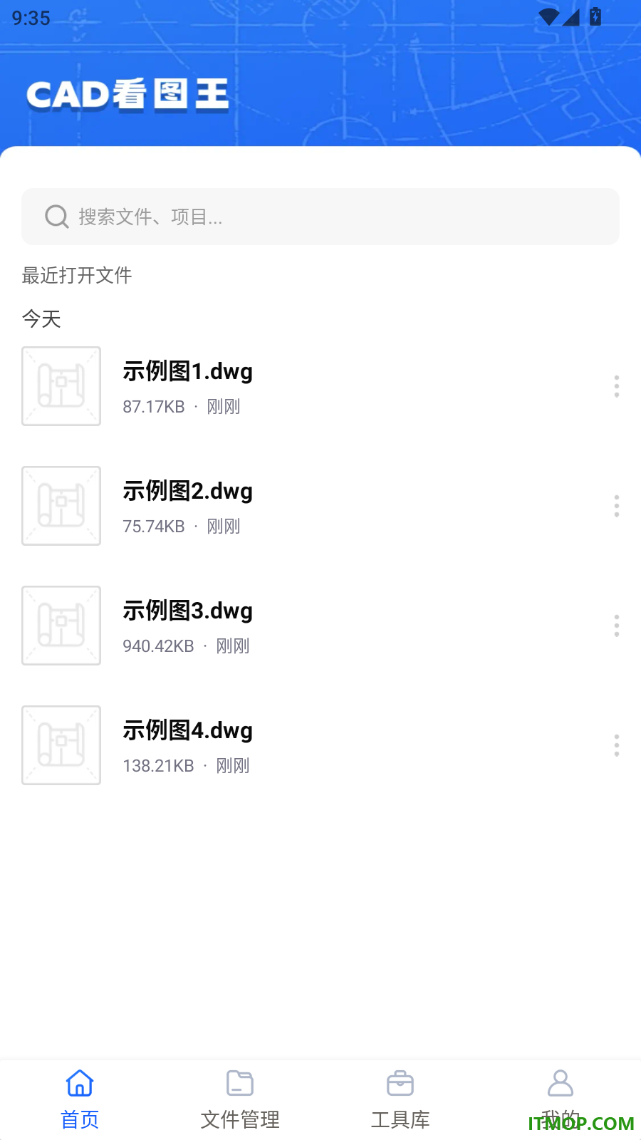 手机免费CAD看图最新版
