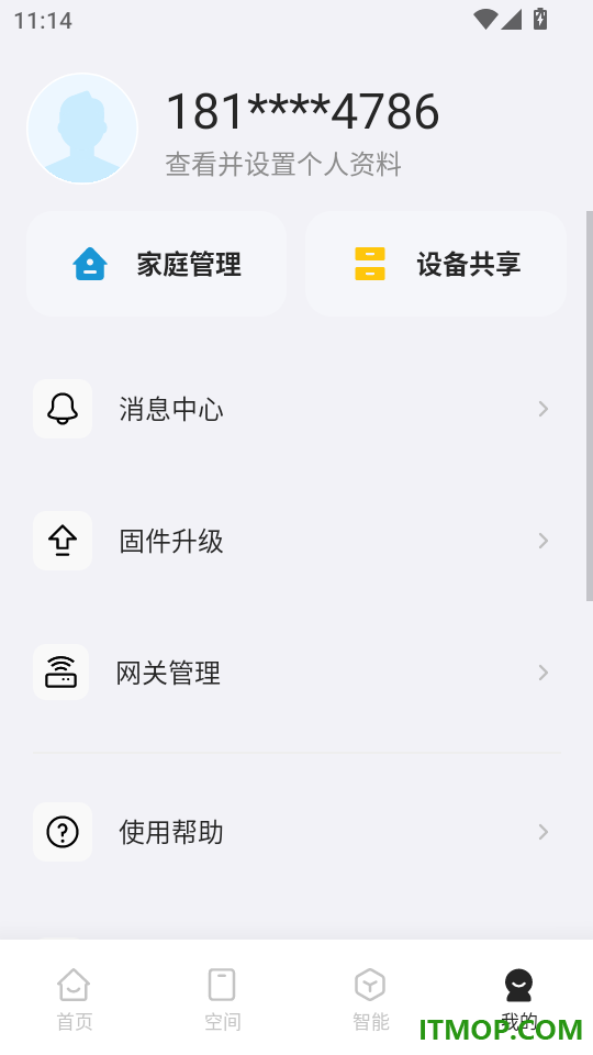 海烈鸟手机版