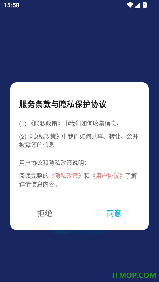 安全一点通免费版