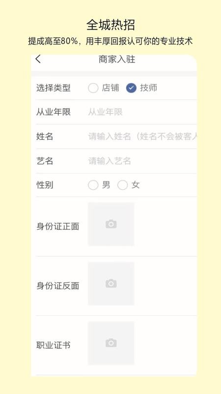 美悠美悠官网版v1.5.5(1)