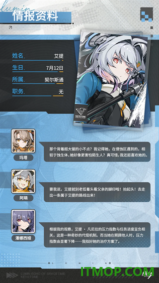 绿梦时空之声游戏