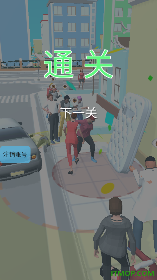 恶搞达人游戏