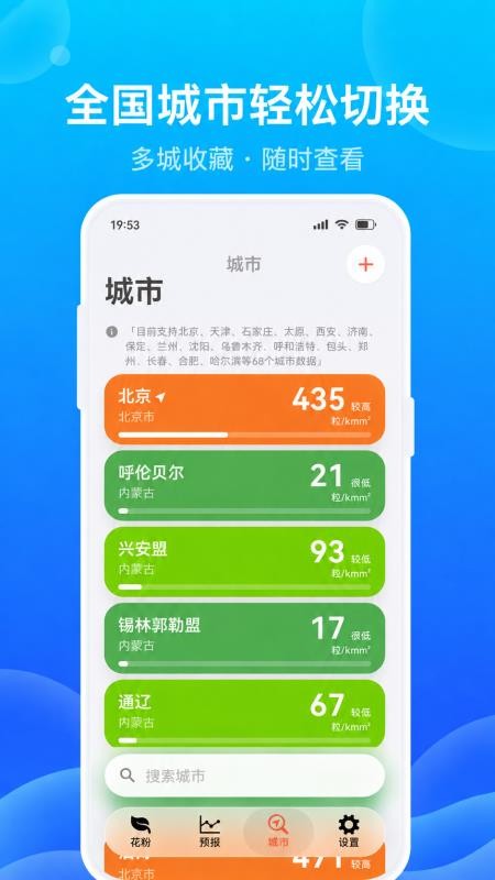 粉度最新版v1.0.0 2