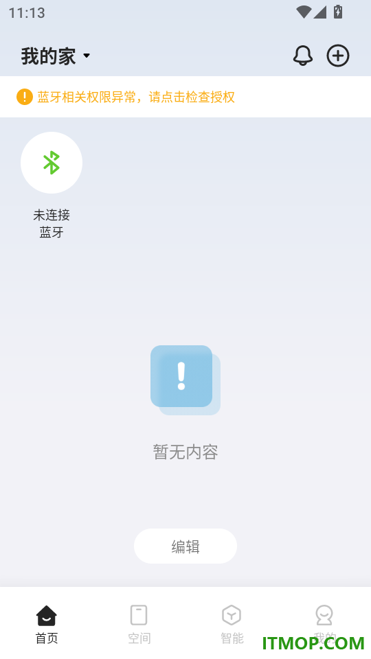 海烈鸟手机版