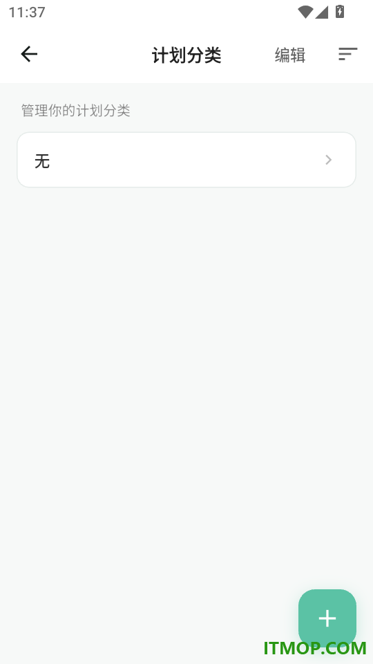 面对面自习室官方版
