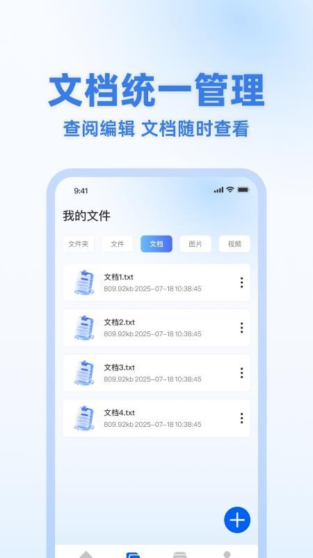 云相册手机备份官方版v1.0.0(2)