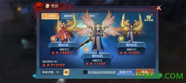 永夜魔君游戏