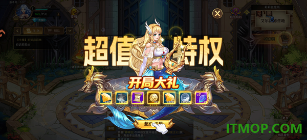 巅峰激战游戏
