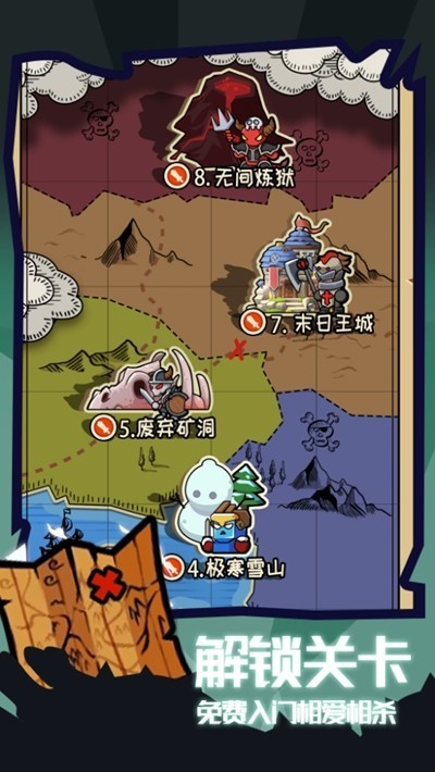 骑士冲冲冲游戏v1.0 2