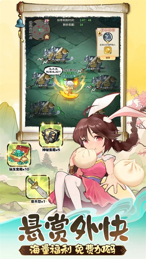 灵画师游戏v2.0.0(1)