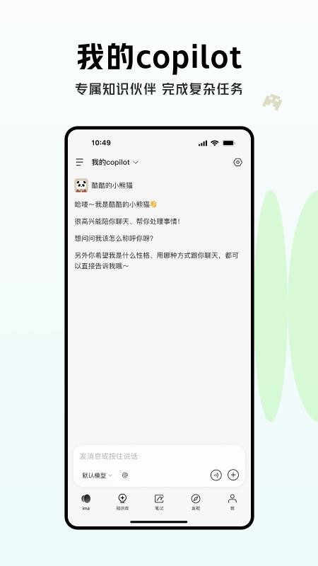 ima官方版v2.6.12.0601(5)