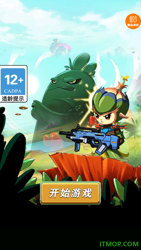 僵尸植物大作战游戏