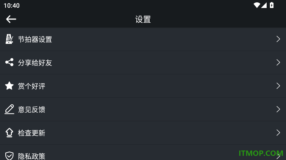 全民钢琴手机版