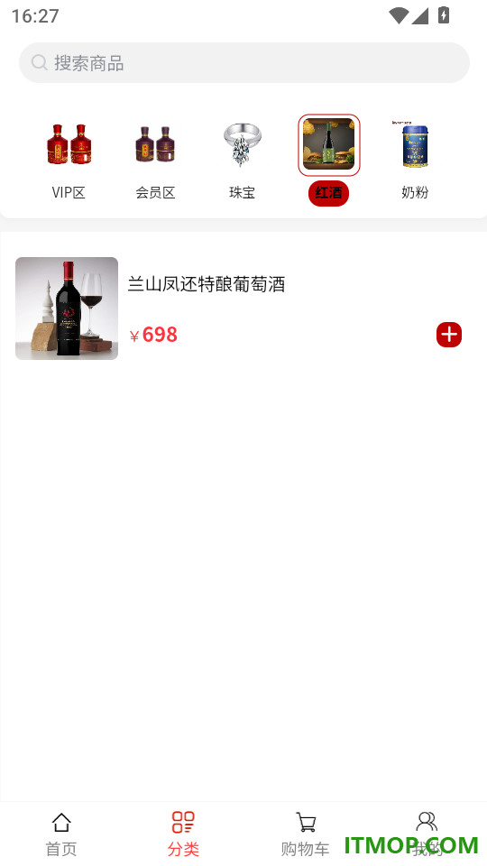 粮嘉优品免费版