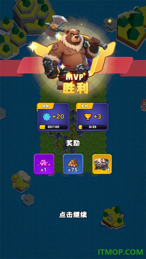 占城大师手游