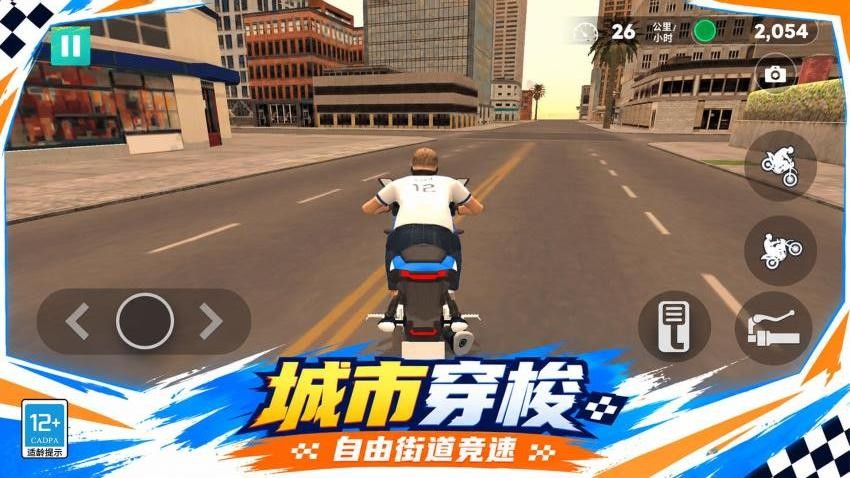 杂技摩托车游戏v1.0.1 3