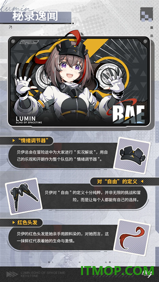 绿梦时空之声游戏