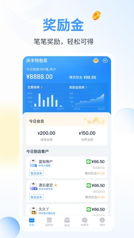 蓝知v2.38.002(4)