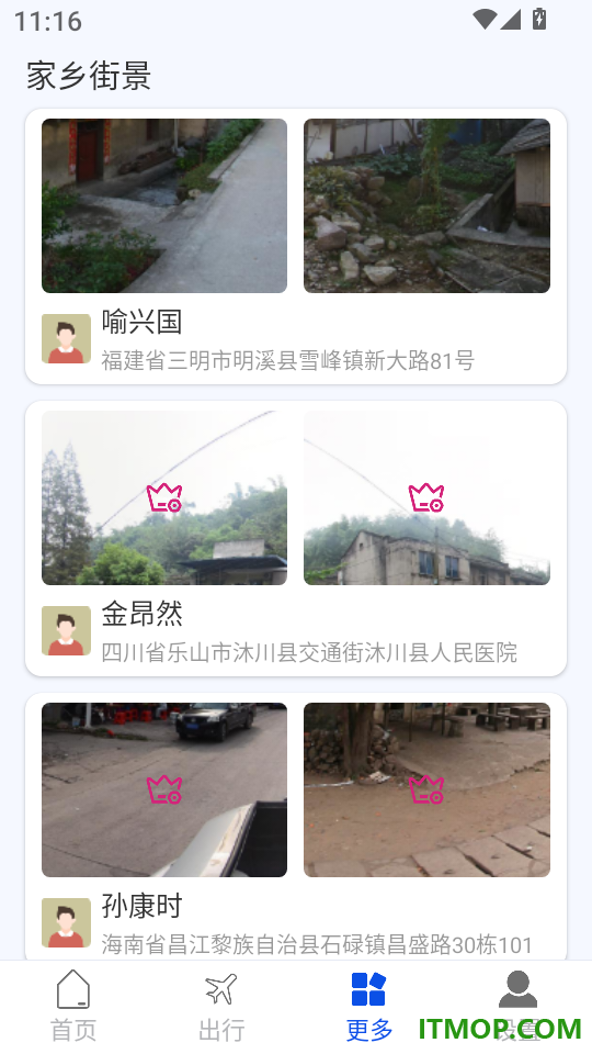 智行导航官网版