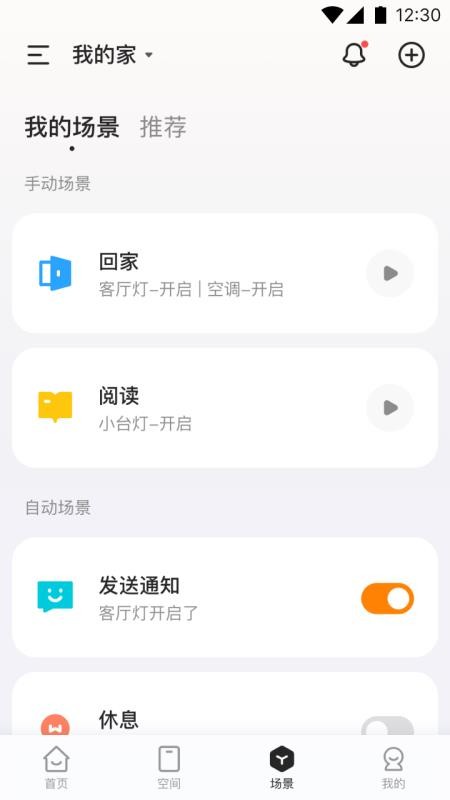 海烈鸟手机版v1.0.23(2)